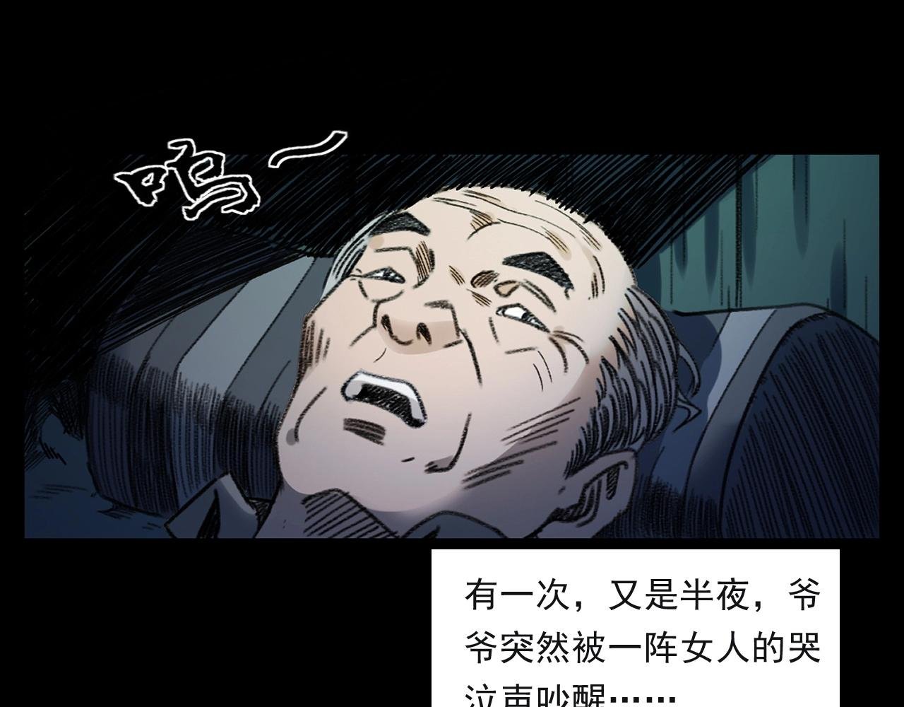 第244话 浮尸