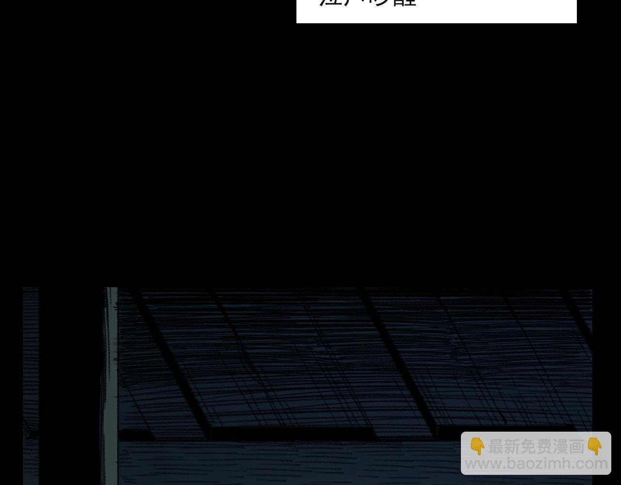 第244话 浮尸