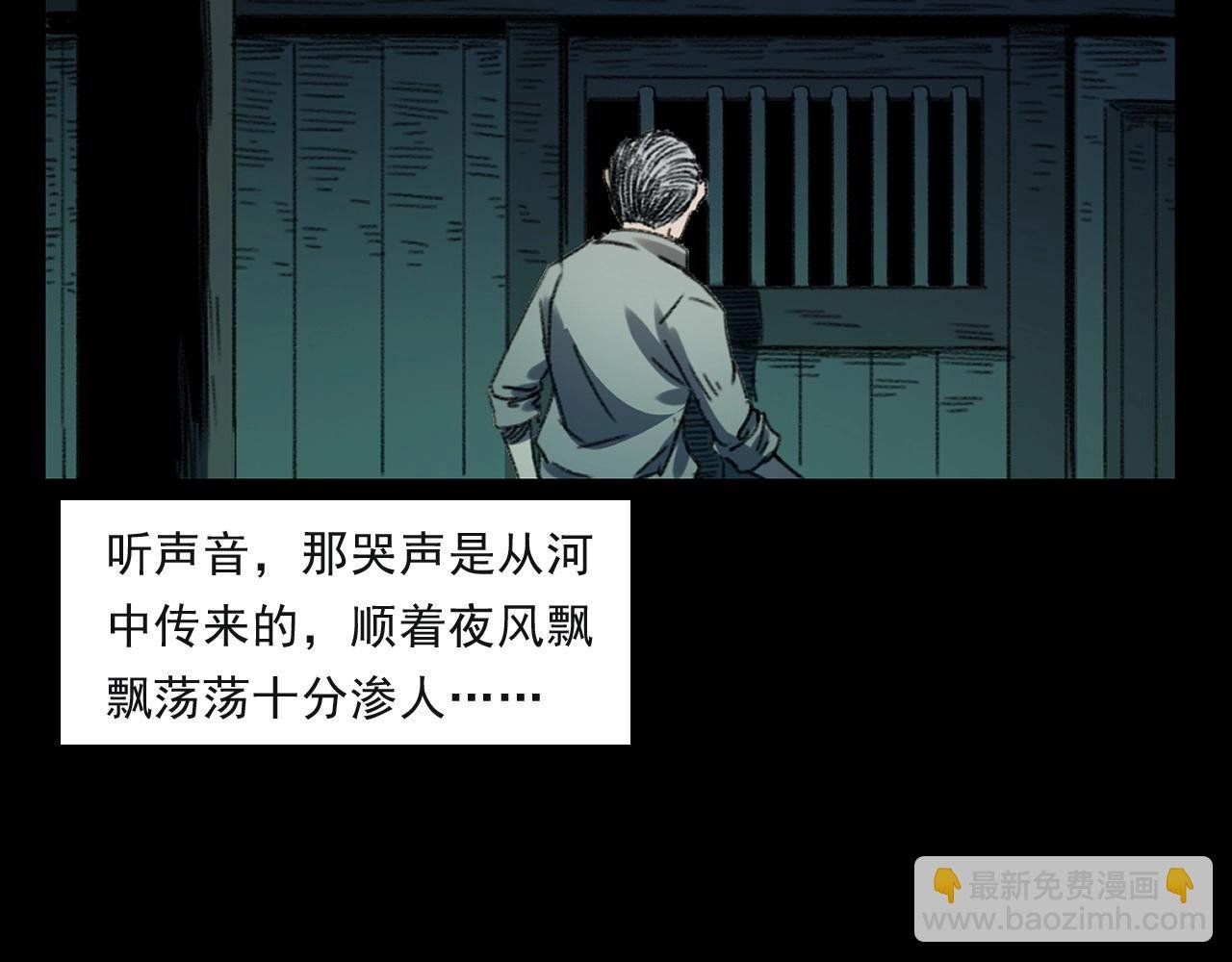 第244话 浮尸