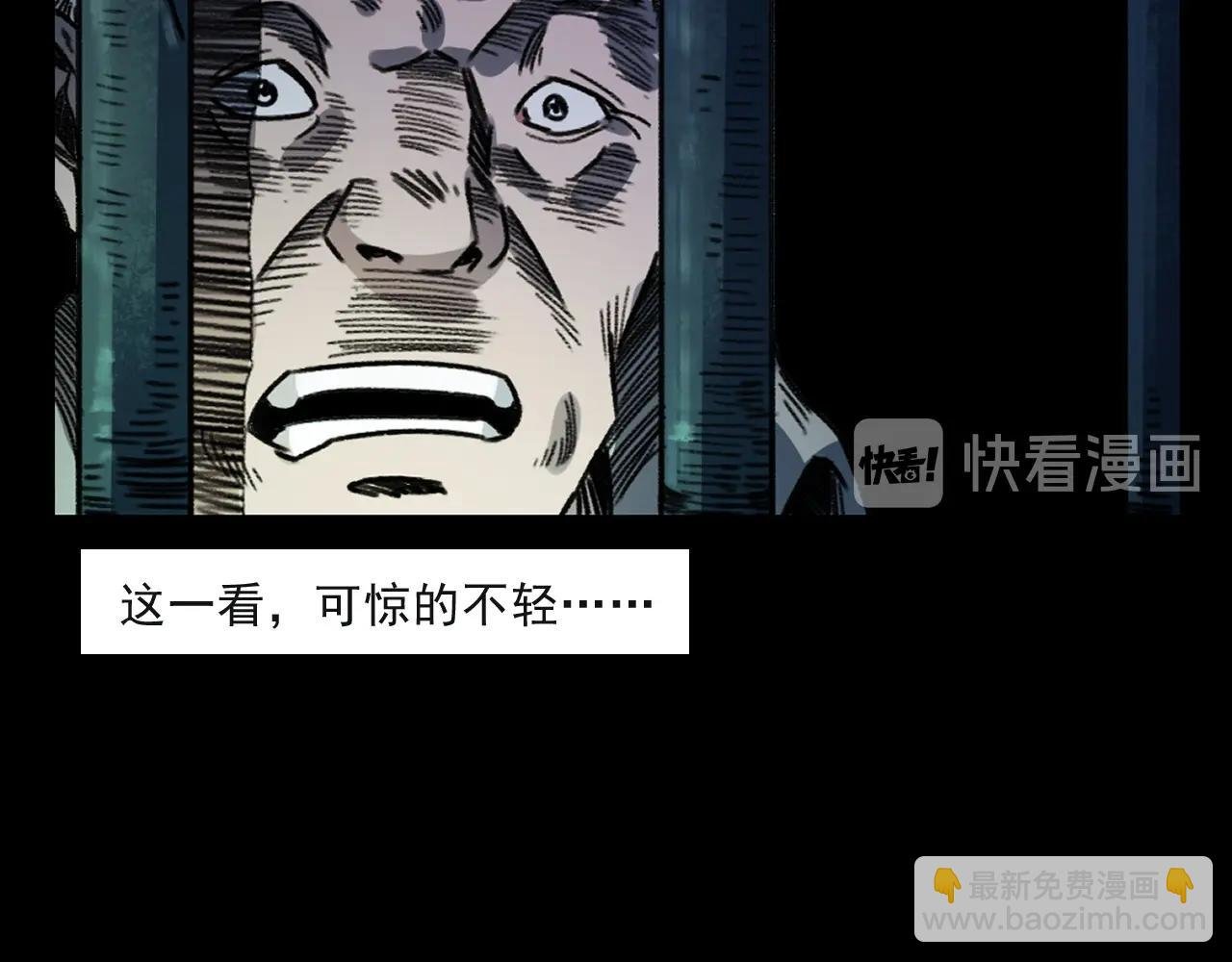 第244话 浮尸