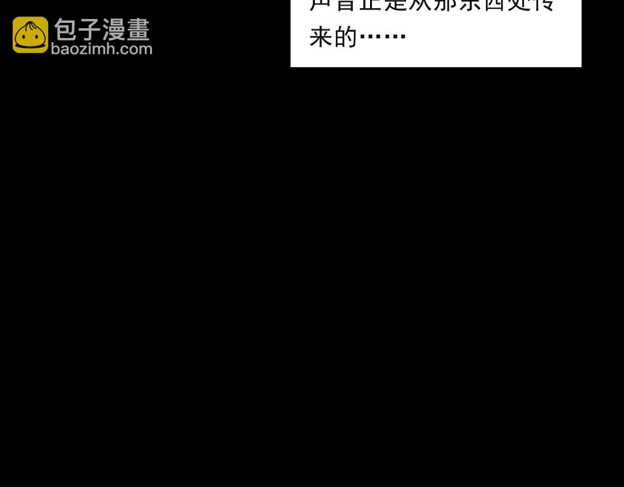 第244话 浮尸