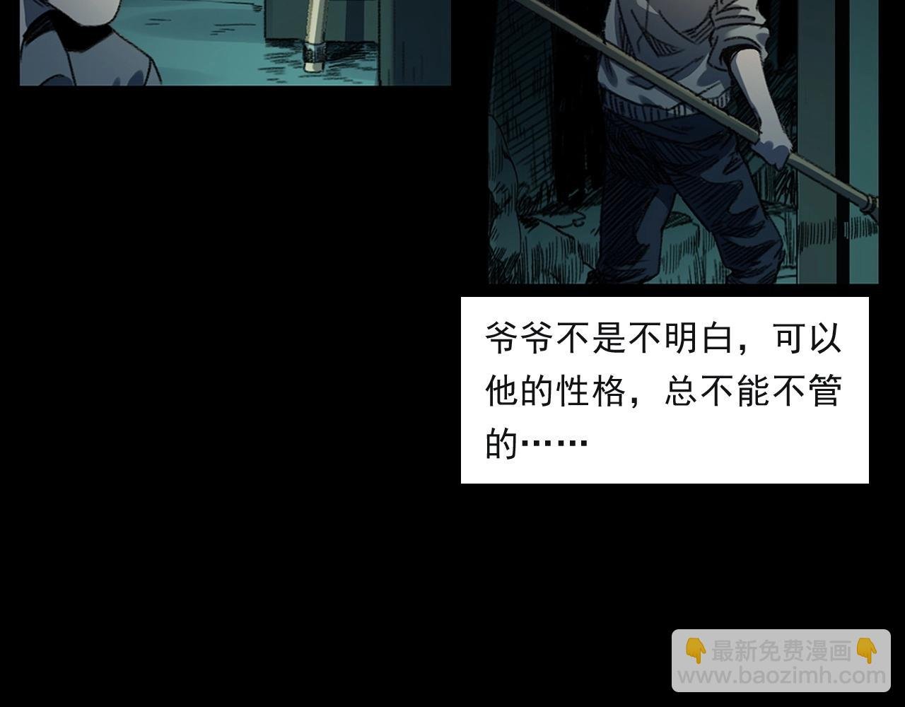 第244话 浮尸