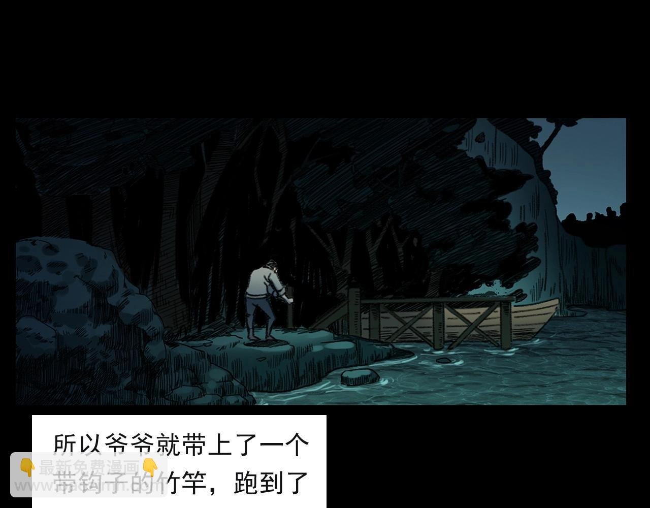 第244话 浮尸