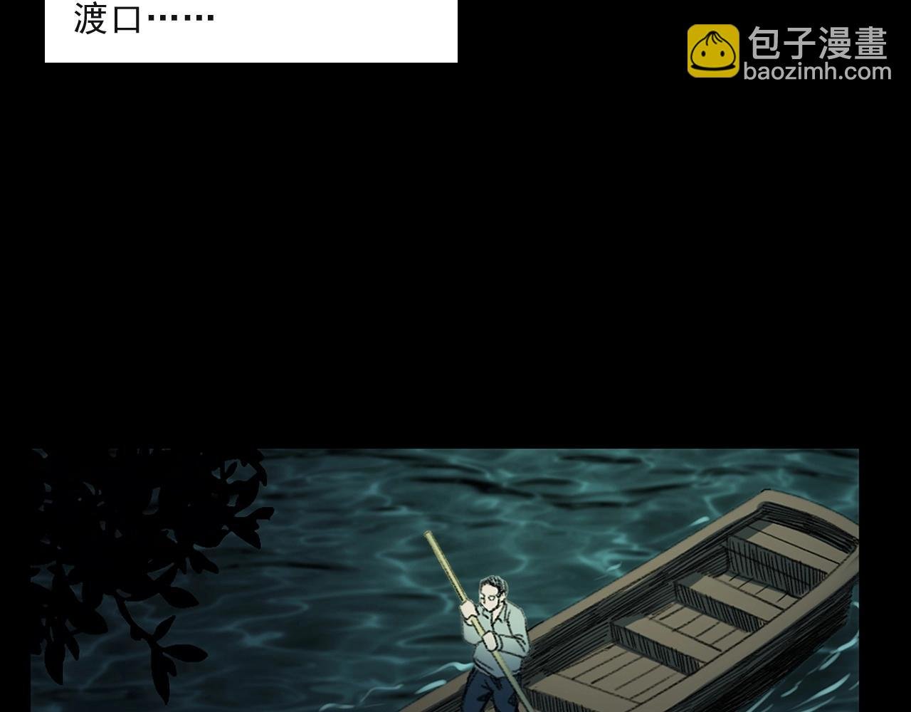 第244话 浮尸