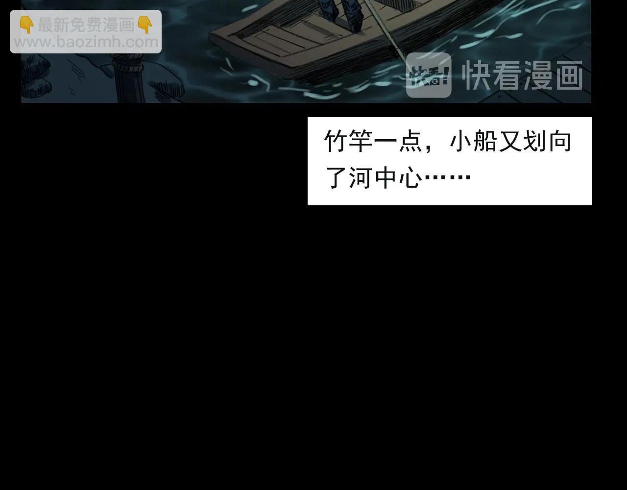 第244话 浮尸