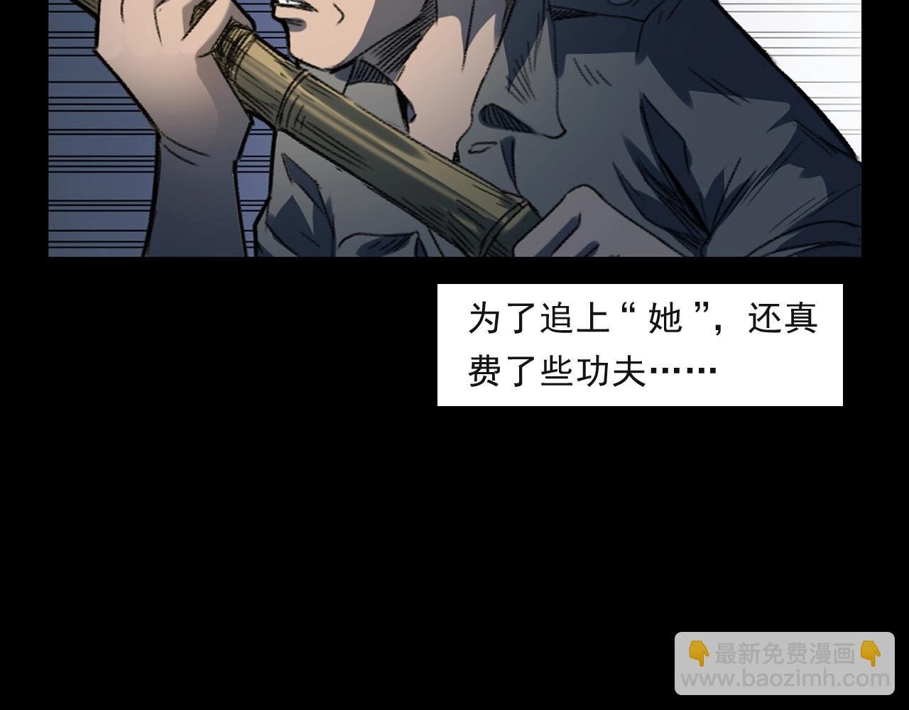 第244话 浮尸