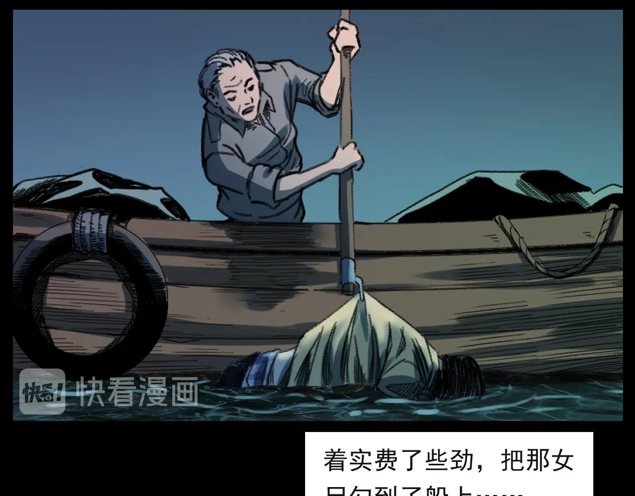 第244话 浮尸