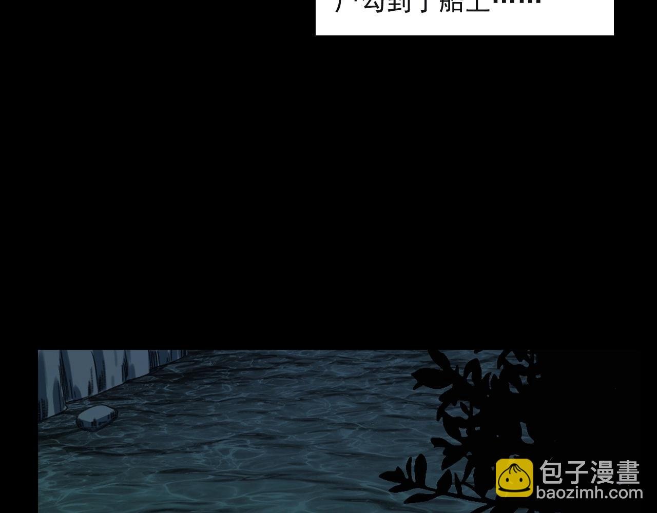 第244话 浮尸