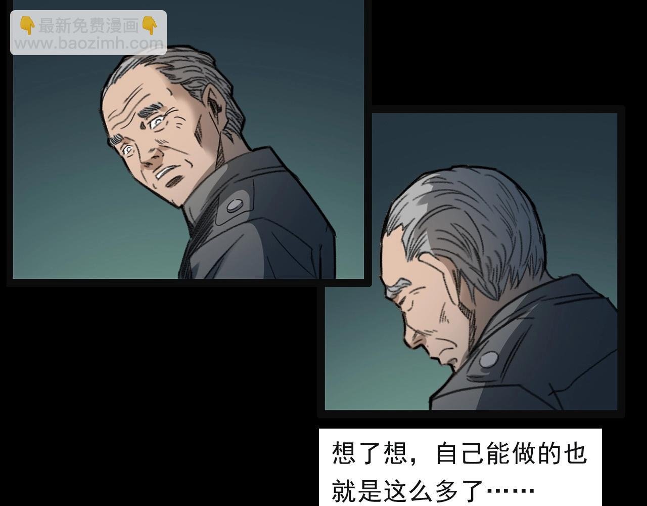 第244话 浮尸