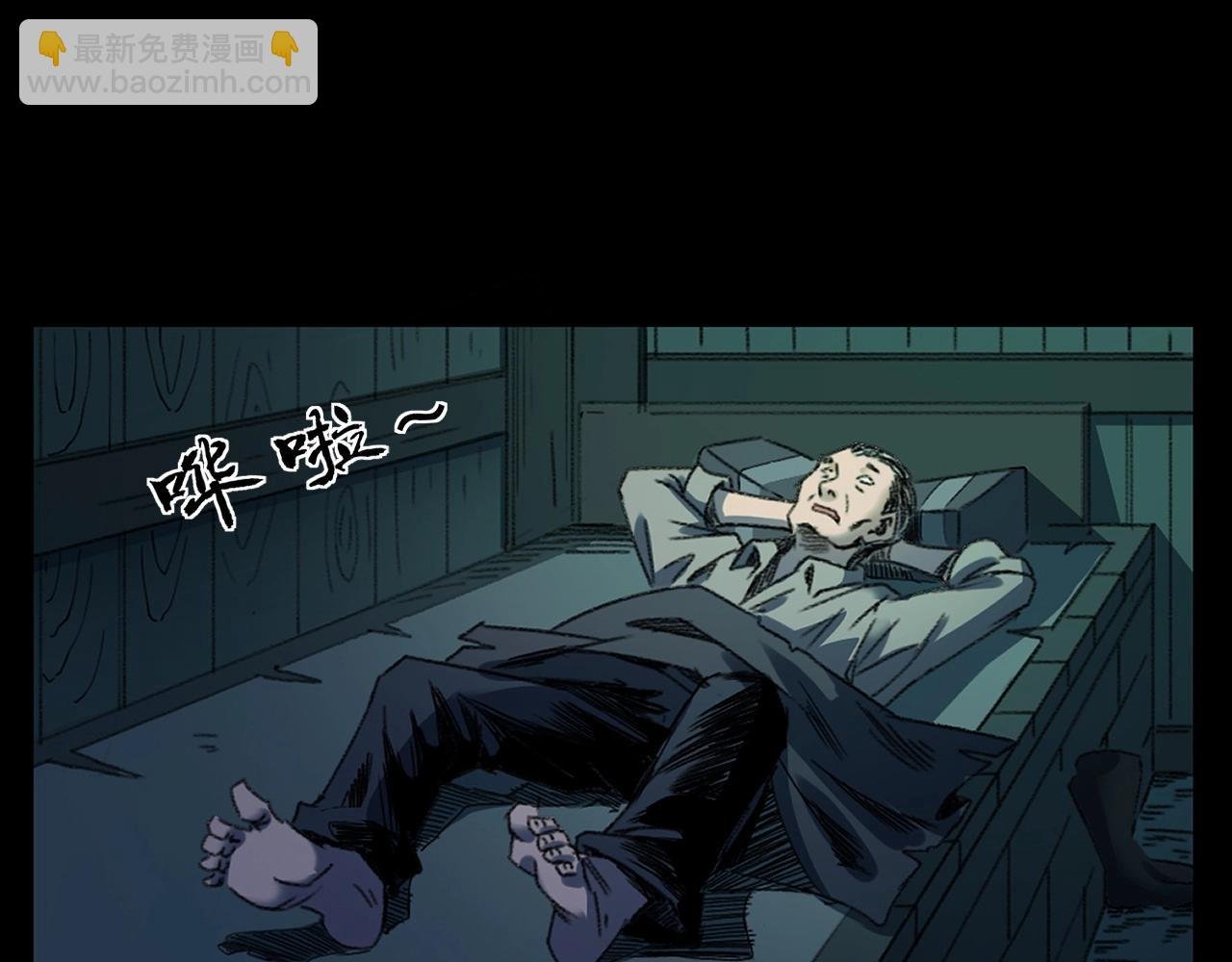 第244话 浮尸