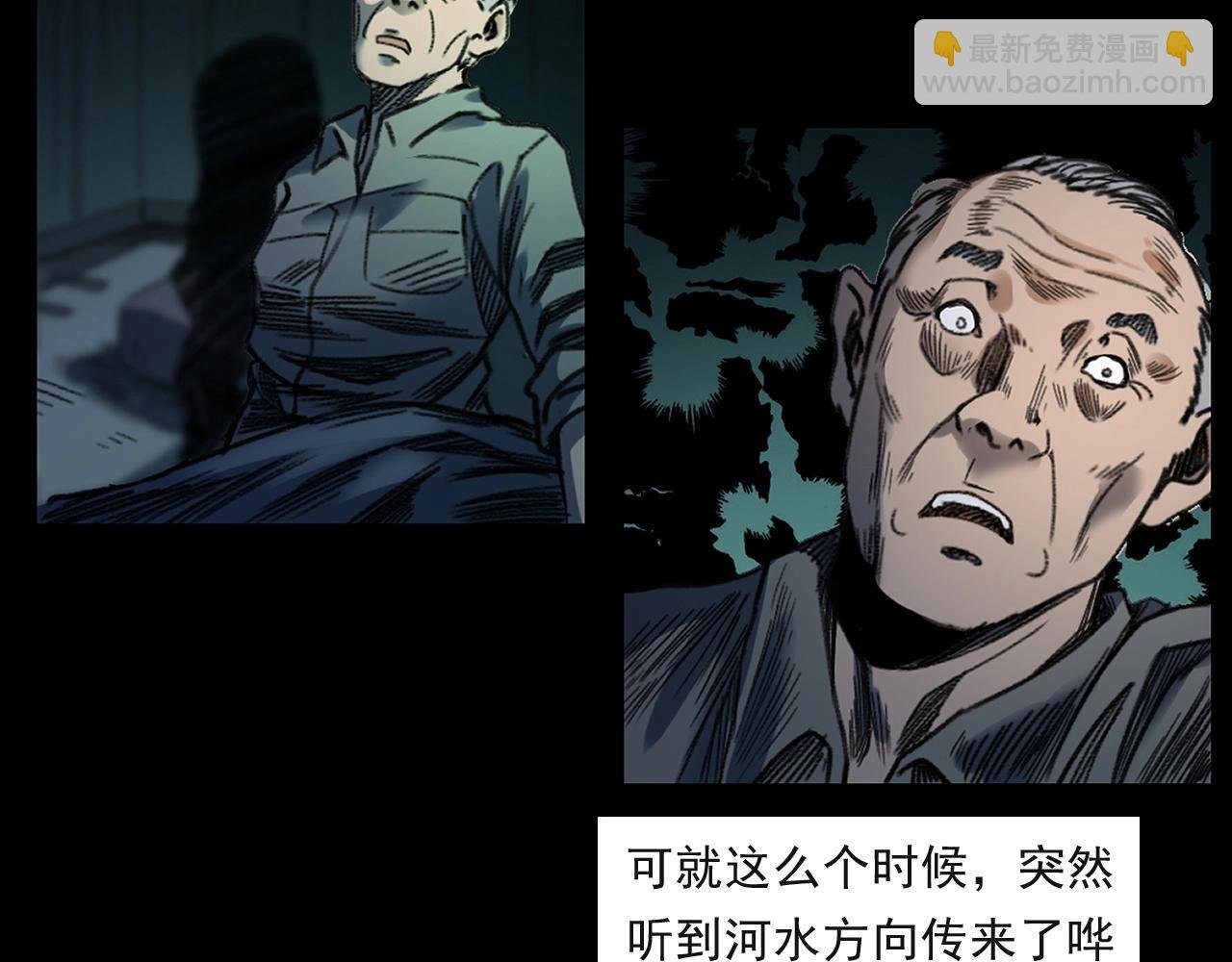 第244话 浮尸