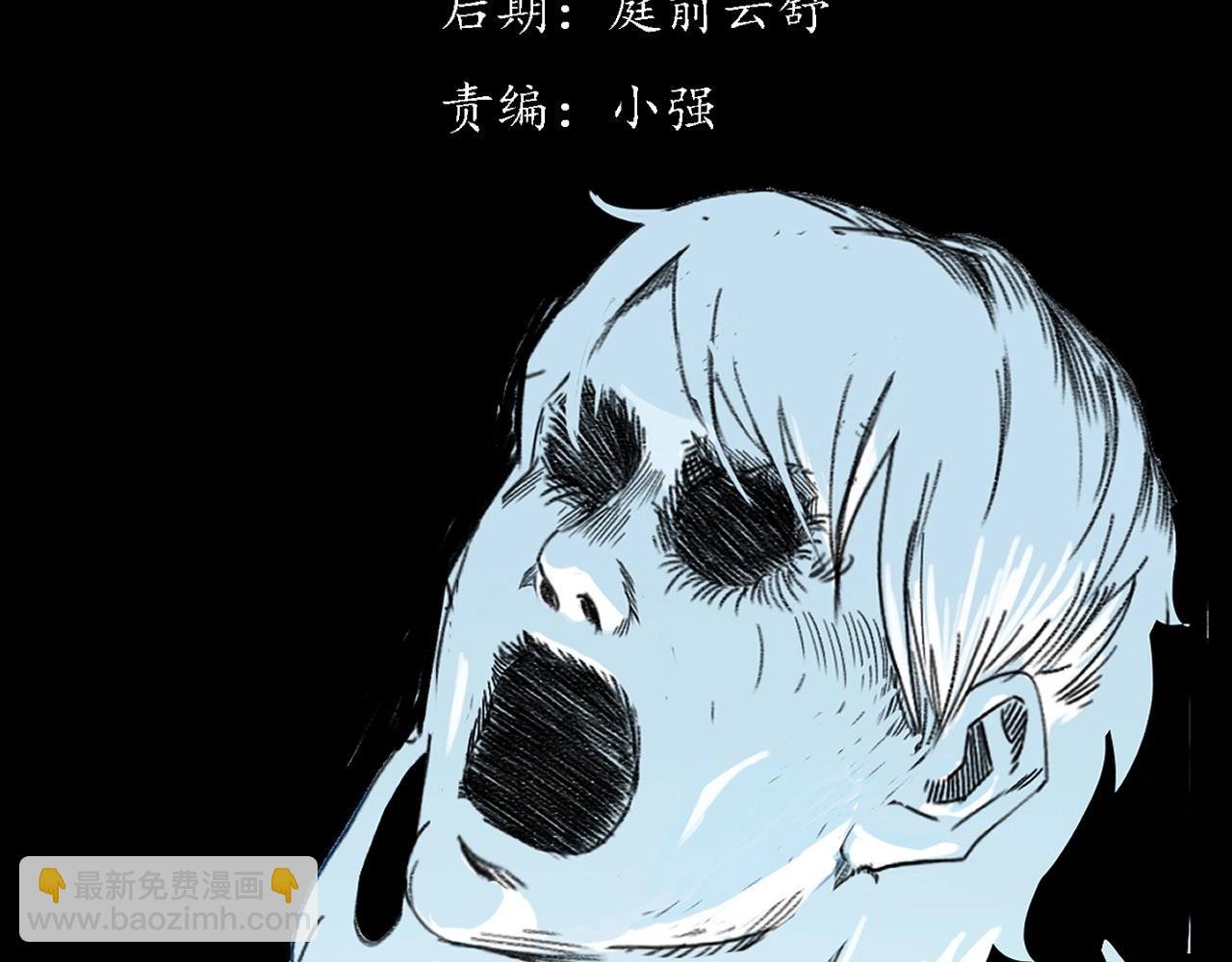 第245话 招魂词