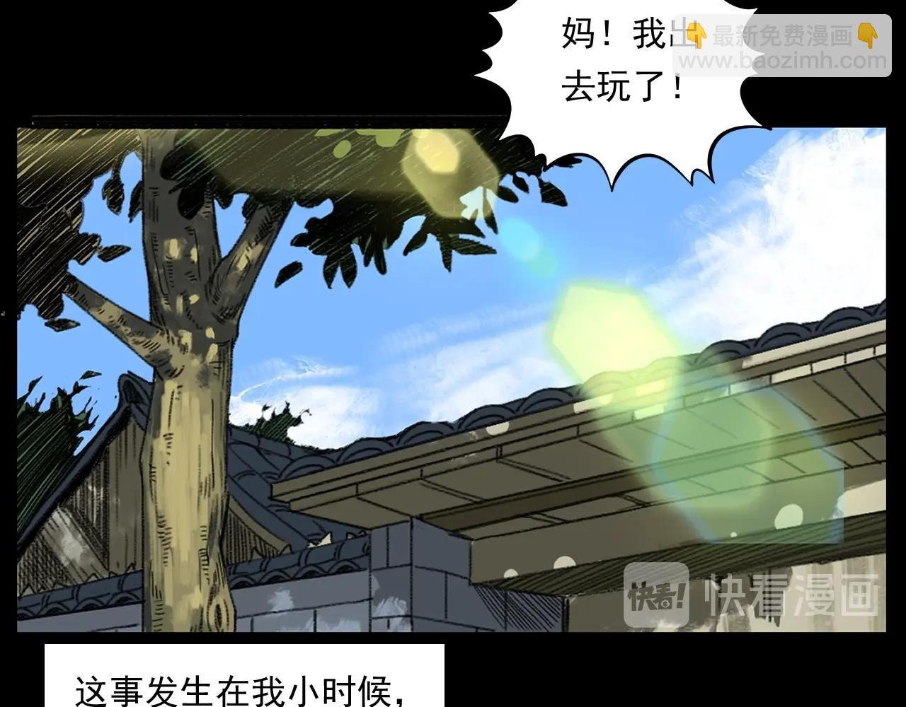 第245话 招魂词