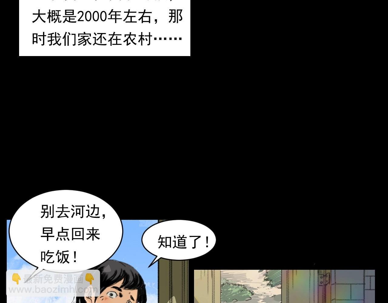第245话 招魂词
