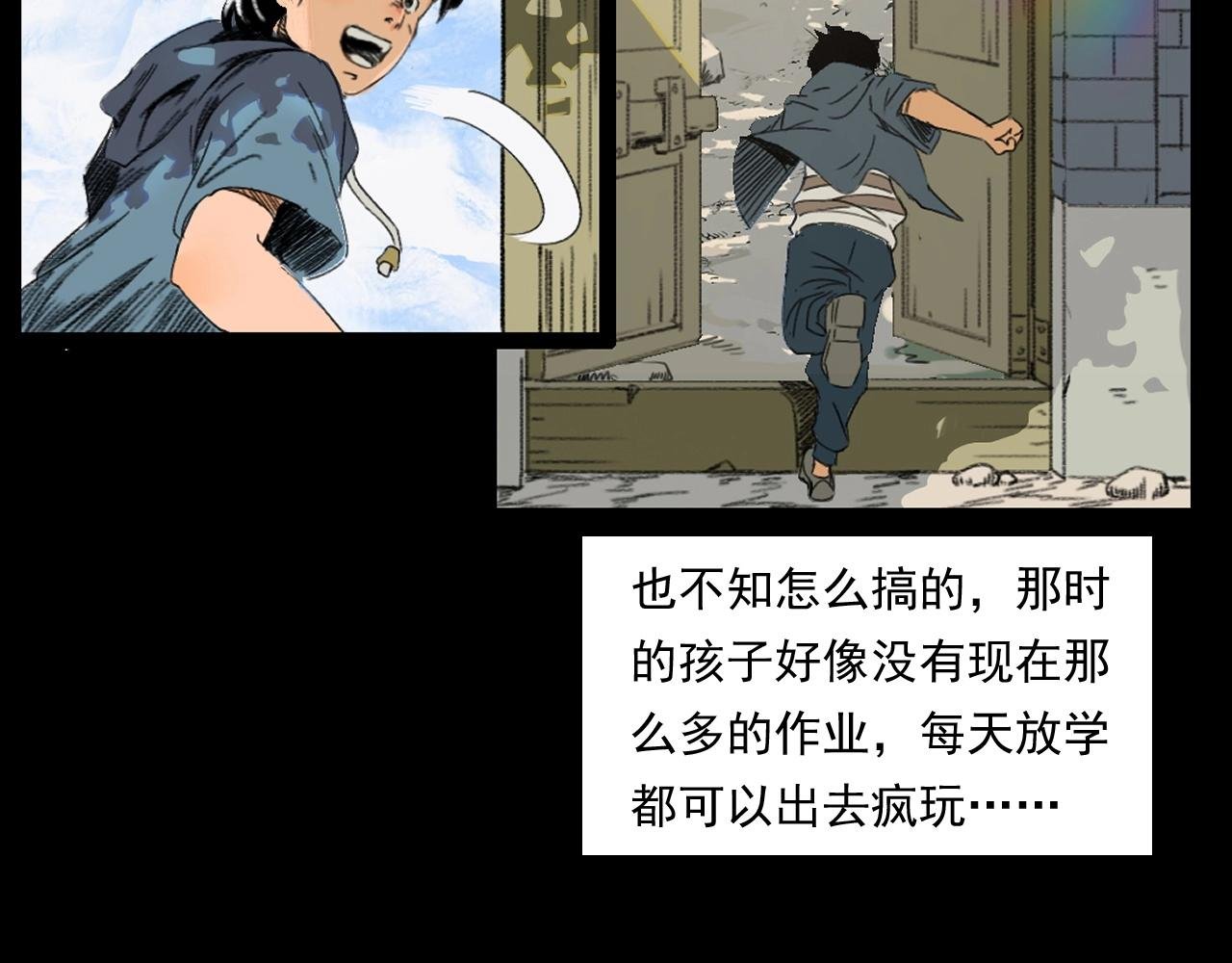 第245话 招魂词
