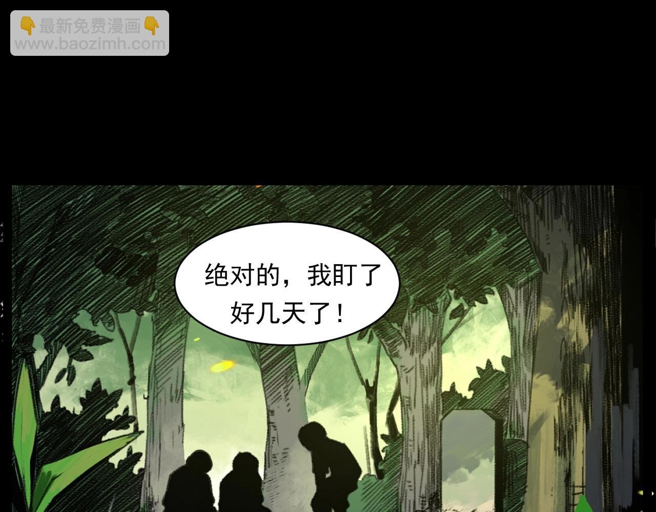 第245话 招魂词