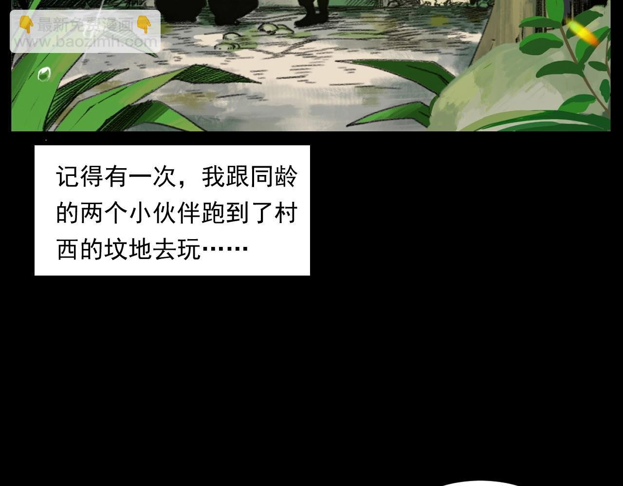第245话 招魂词