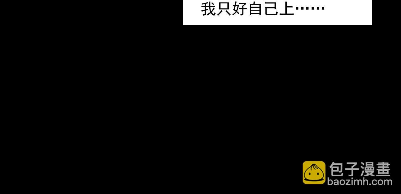 第245话 招魂词