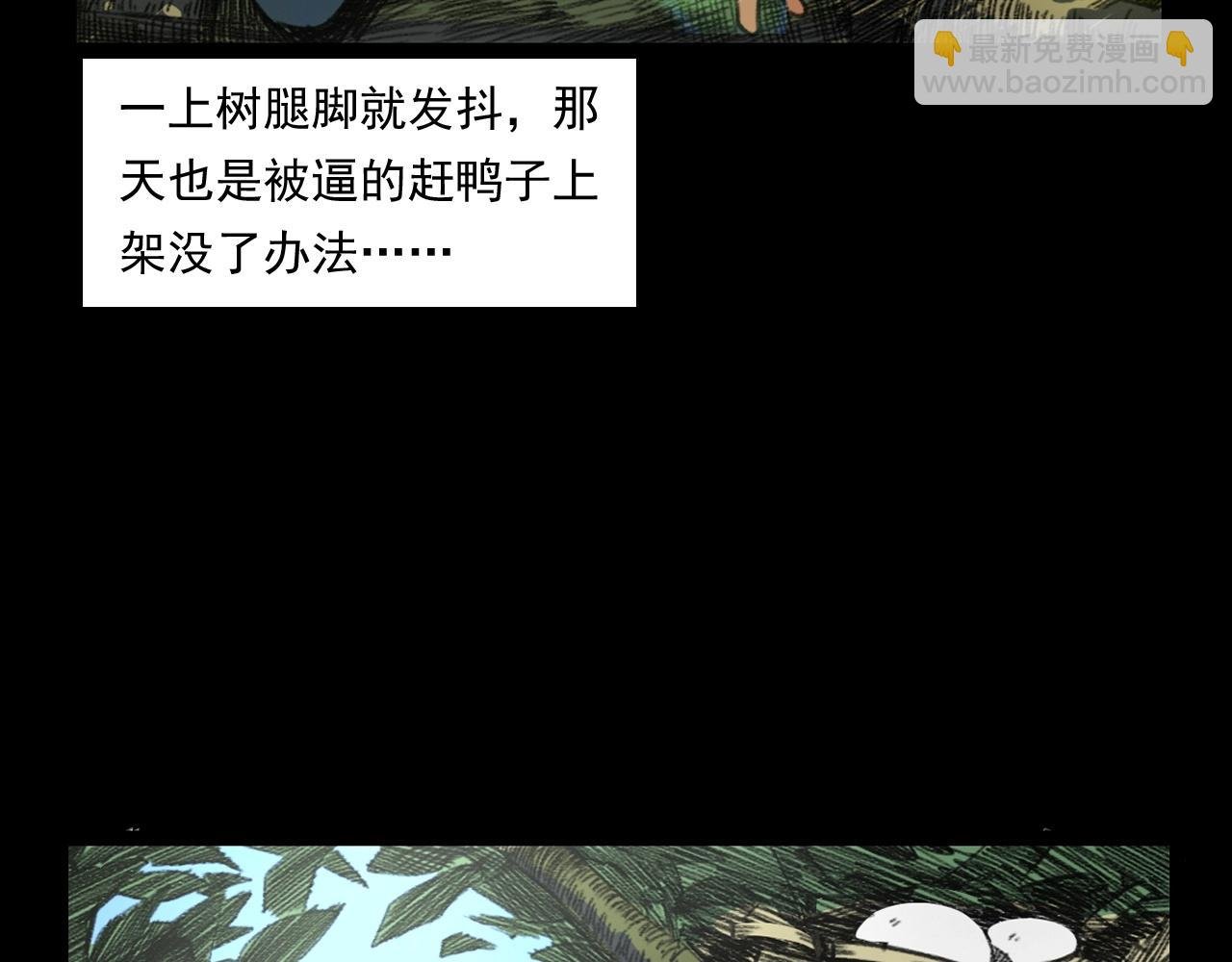 第245话 招魂词