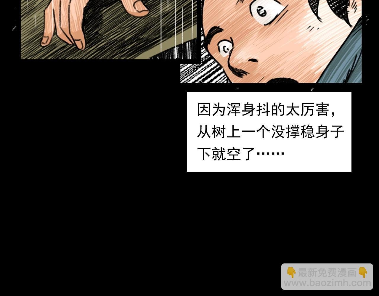 第245话 招魂词