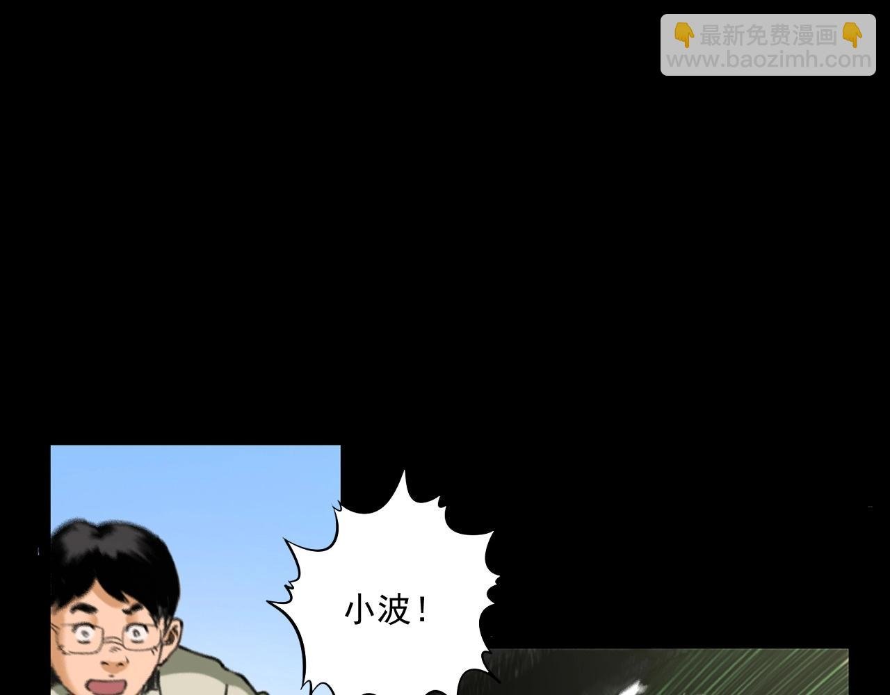 第245话 招魂词