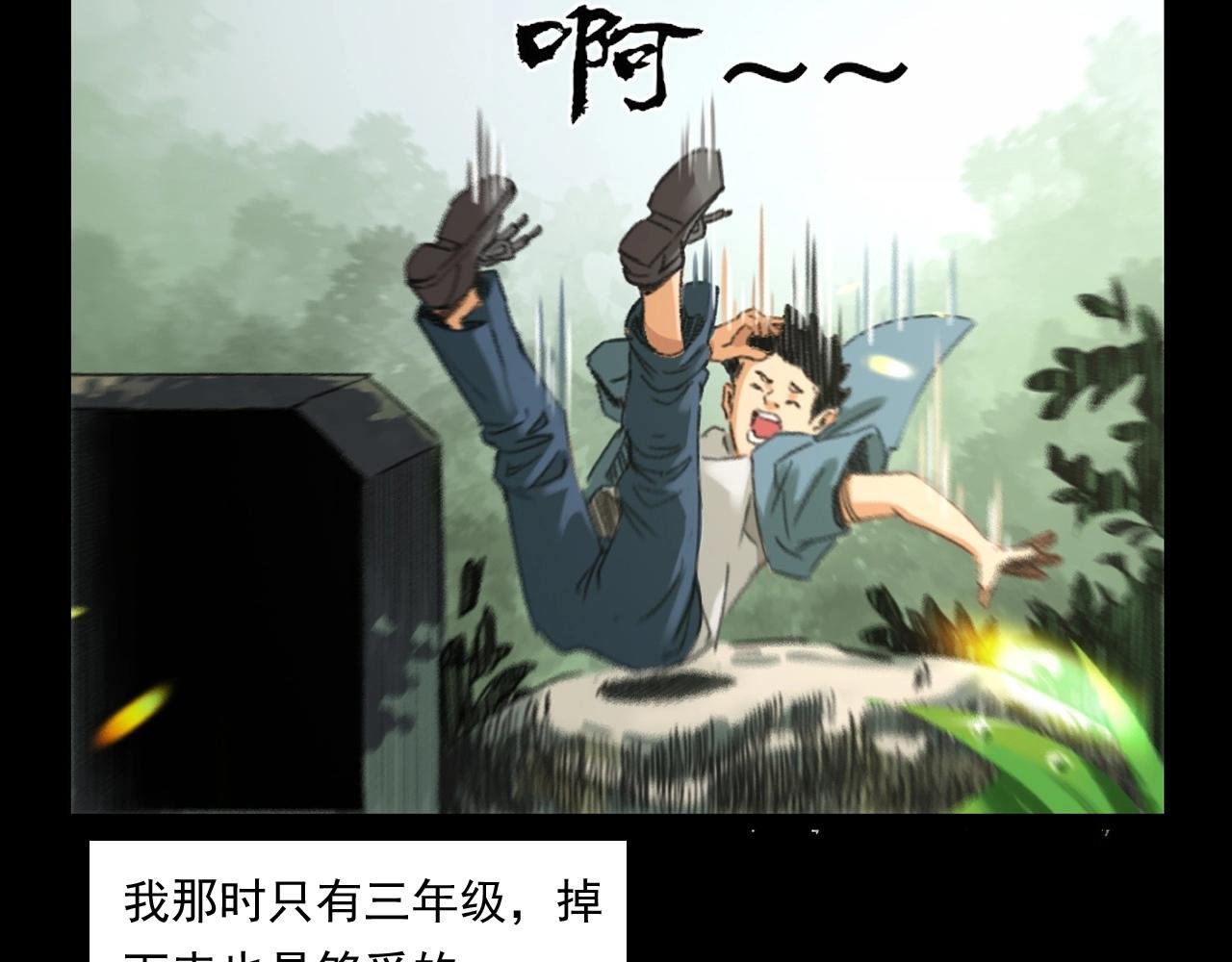 第245话 招魂词