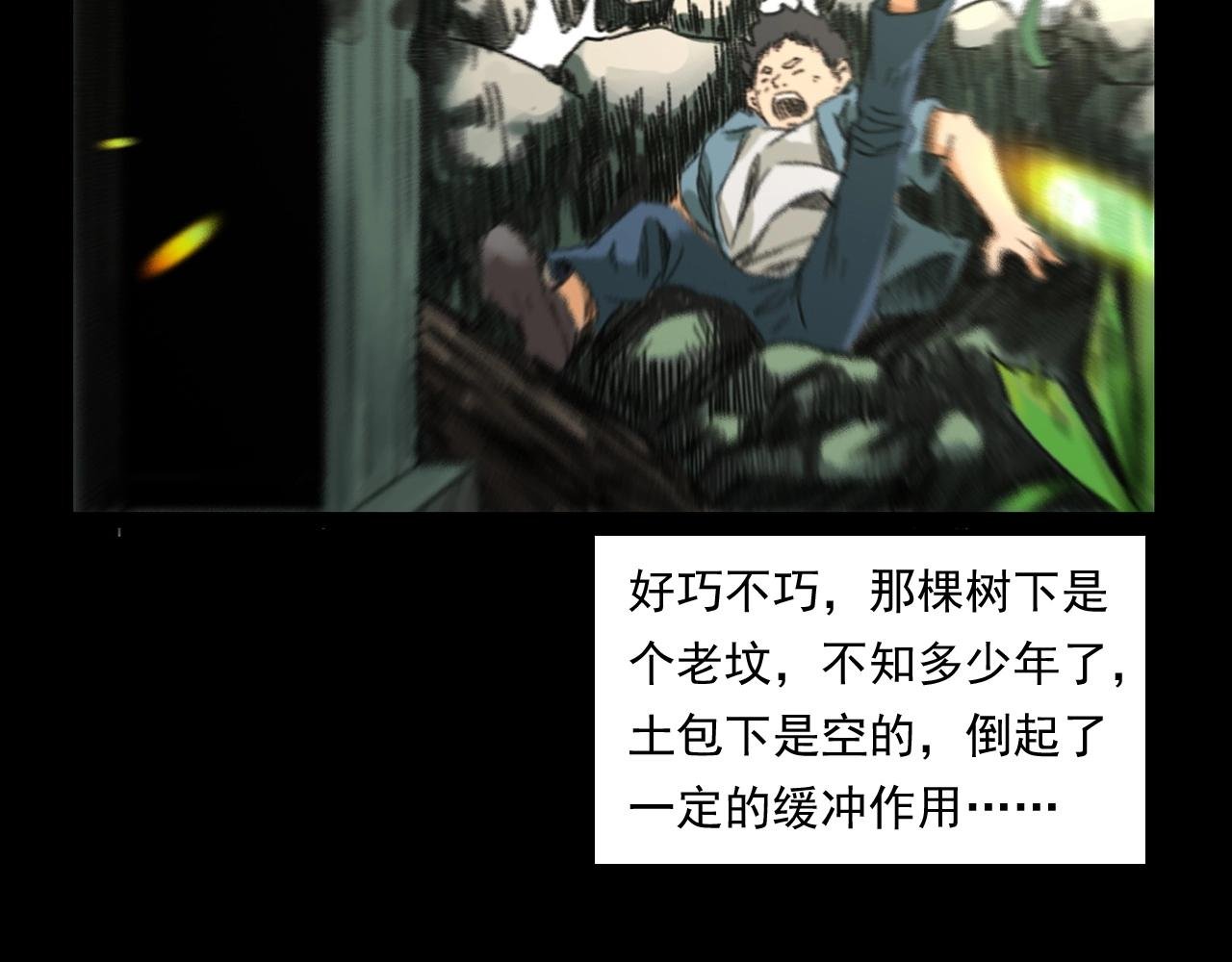 第245话 招魂词