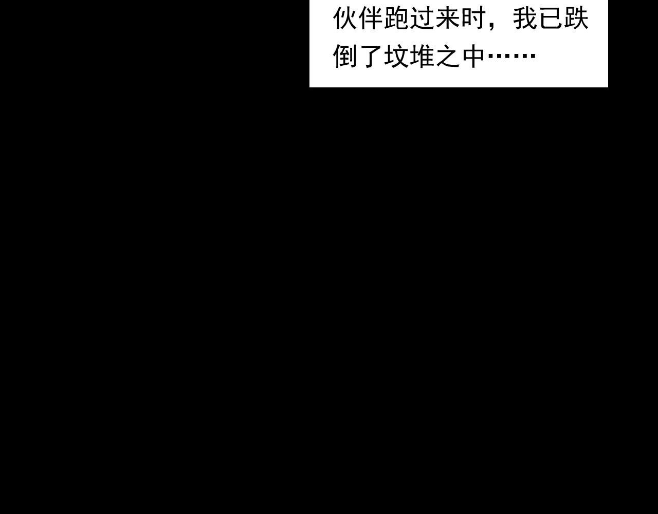 第245话 招魂词