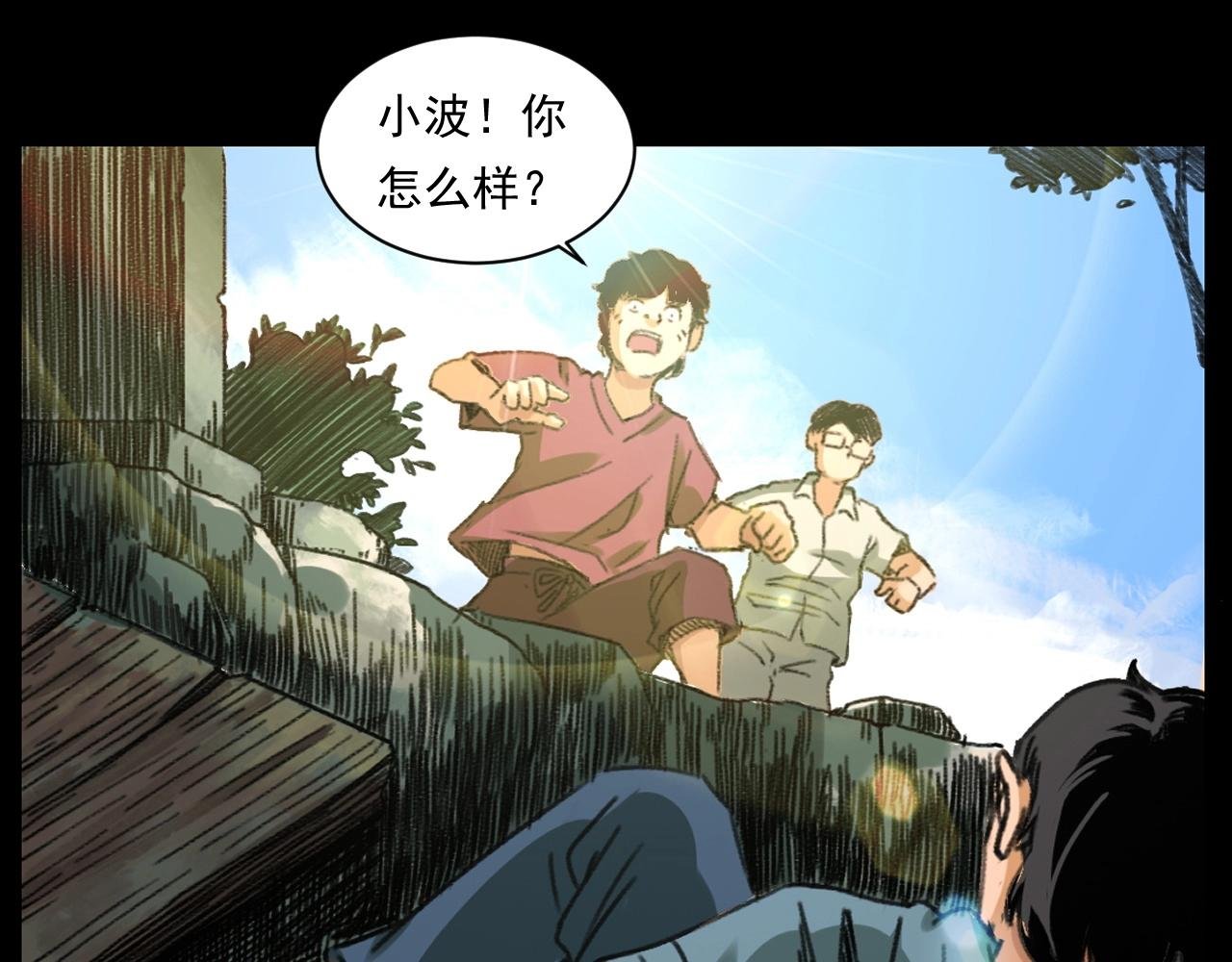 第245话 招魂词