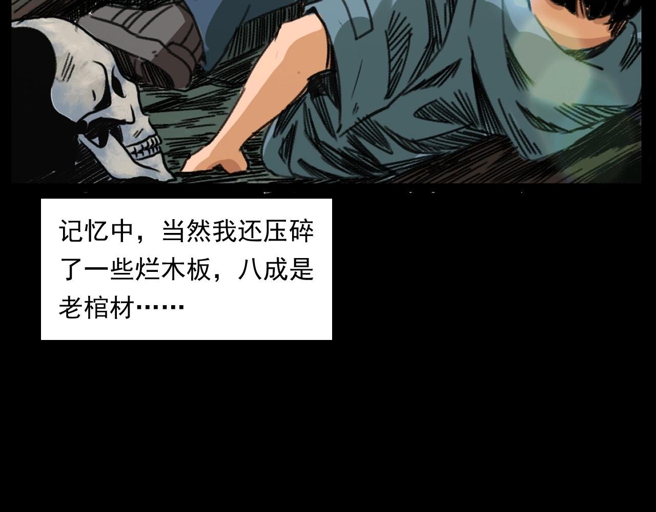 第245话 招魂词