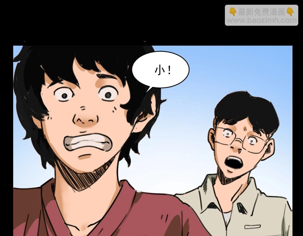 第245话 招魂词
