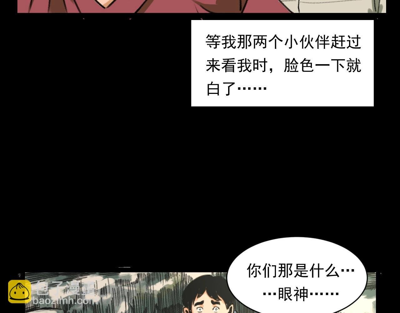 第245话 招魂词