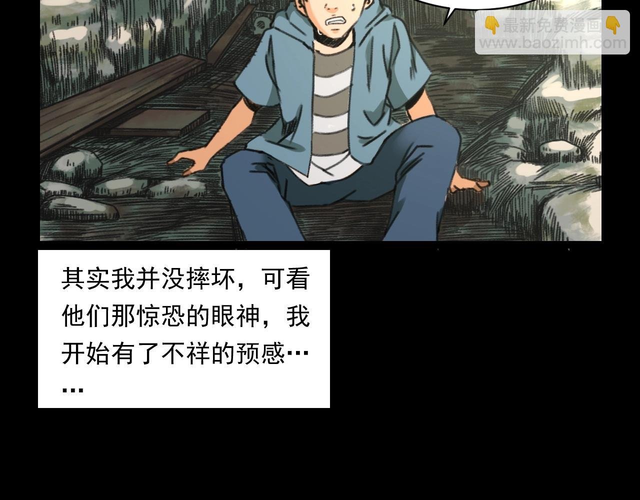 第245话 招魂词