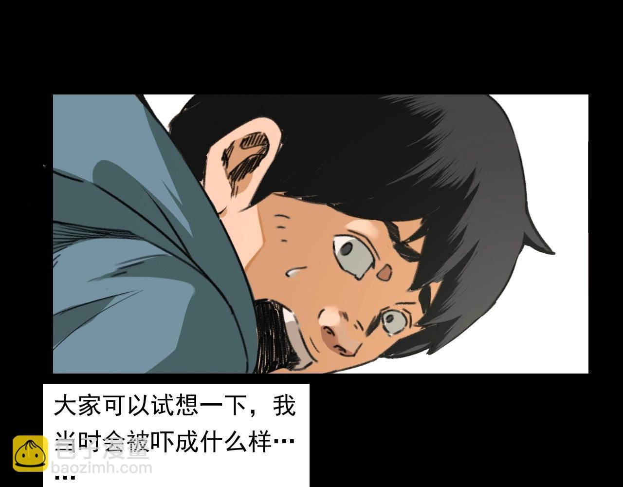 第245话 招魂词