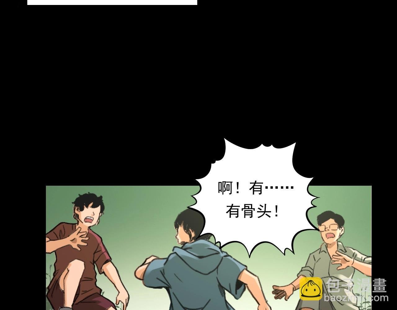 第245话 招魂词
