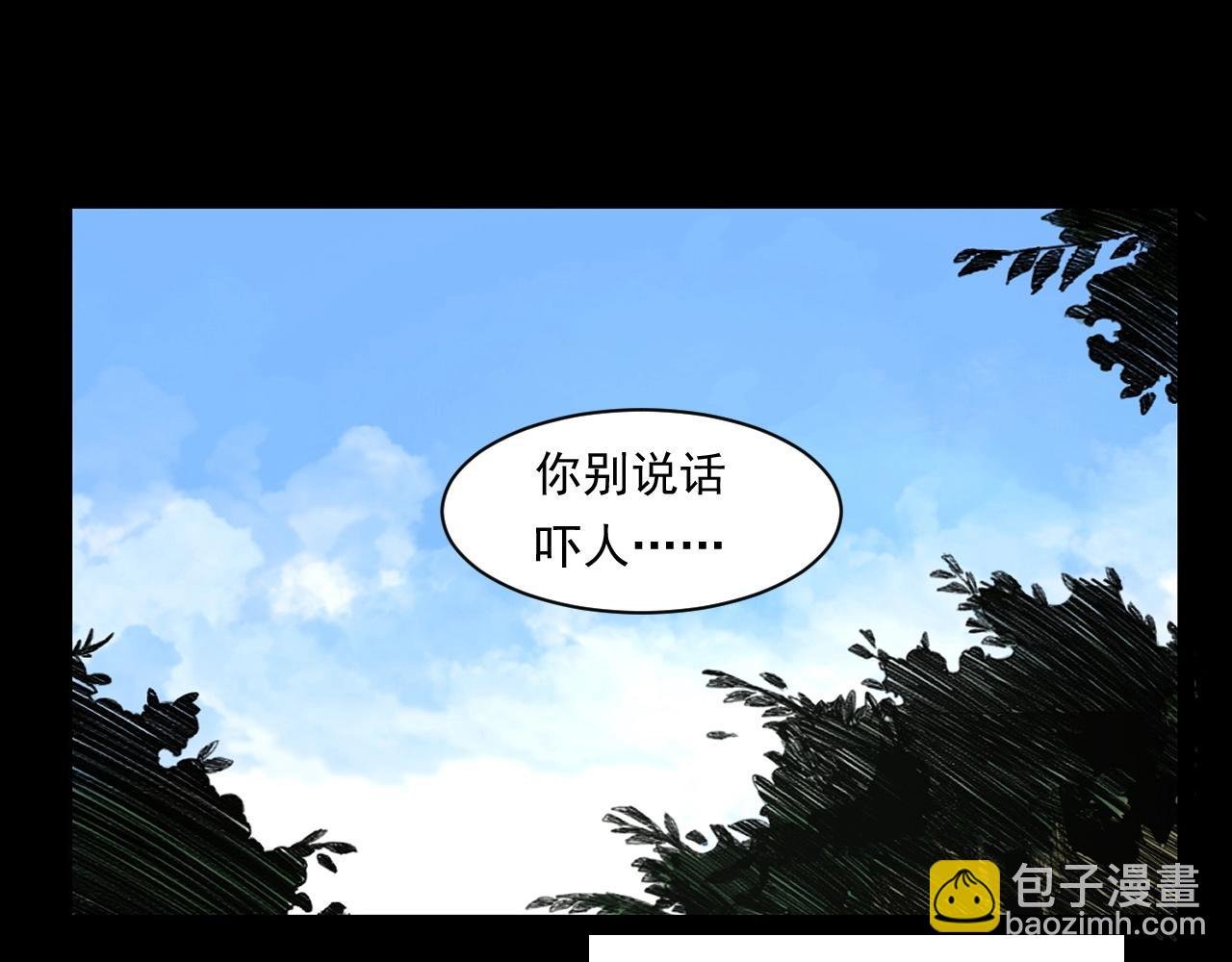 第245话 招魂词