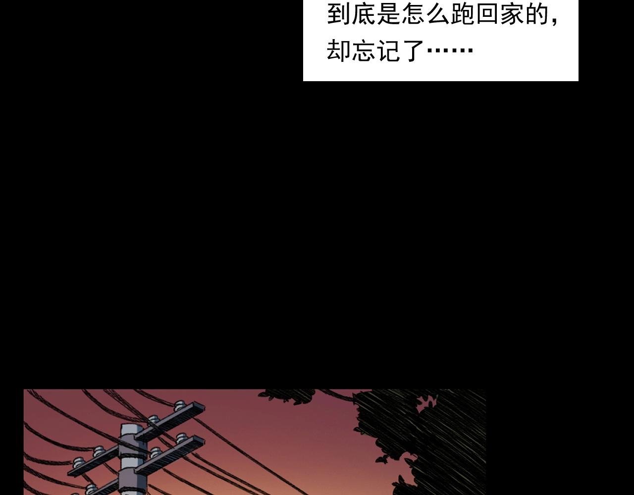 第245话 招魂词