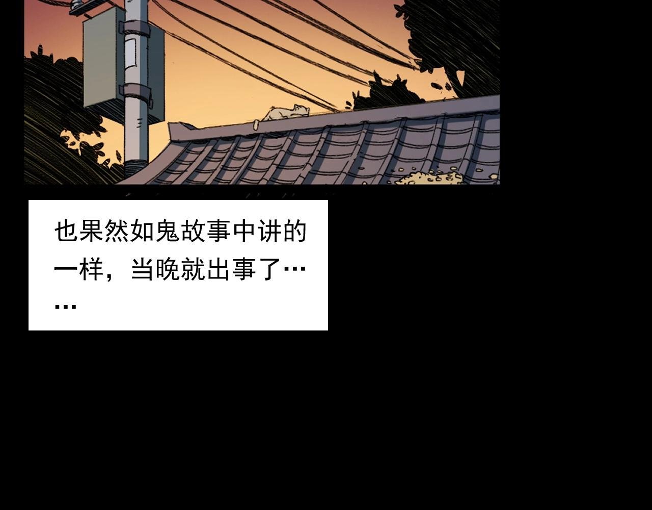 第245话 招魂词