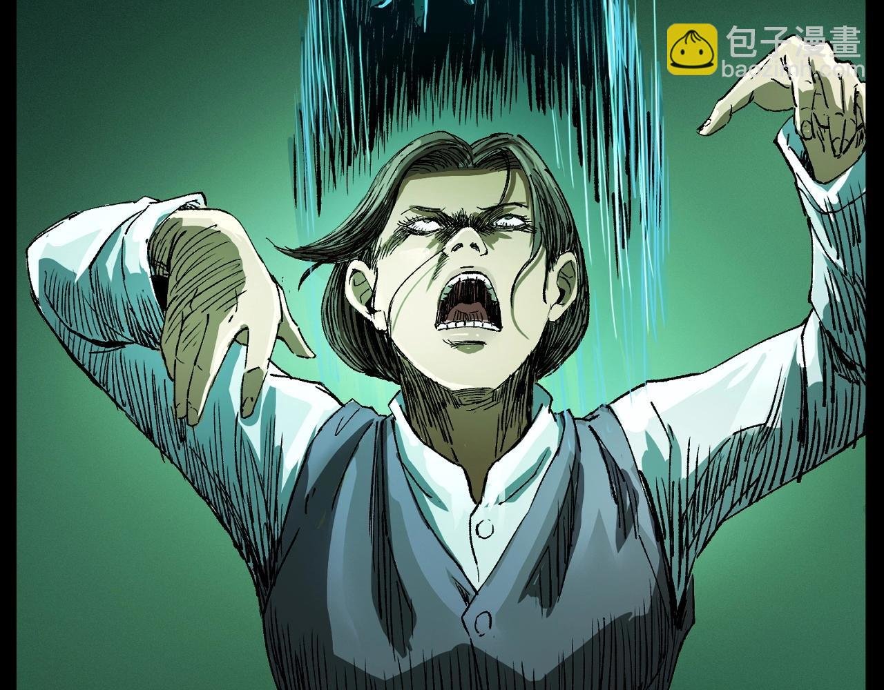 第246话 回魂