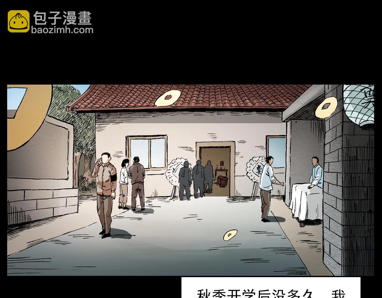 第246话 回魂