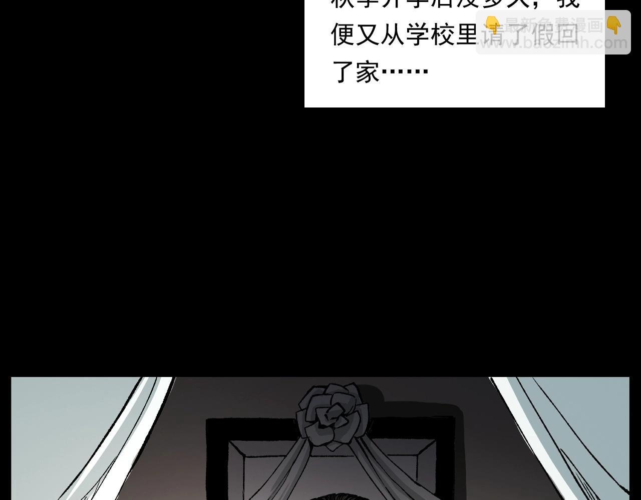 第246话 回魂