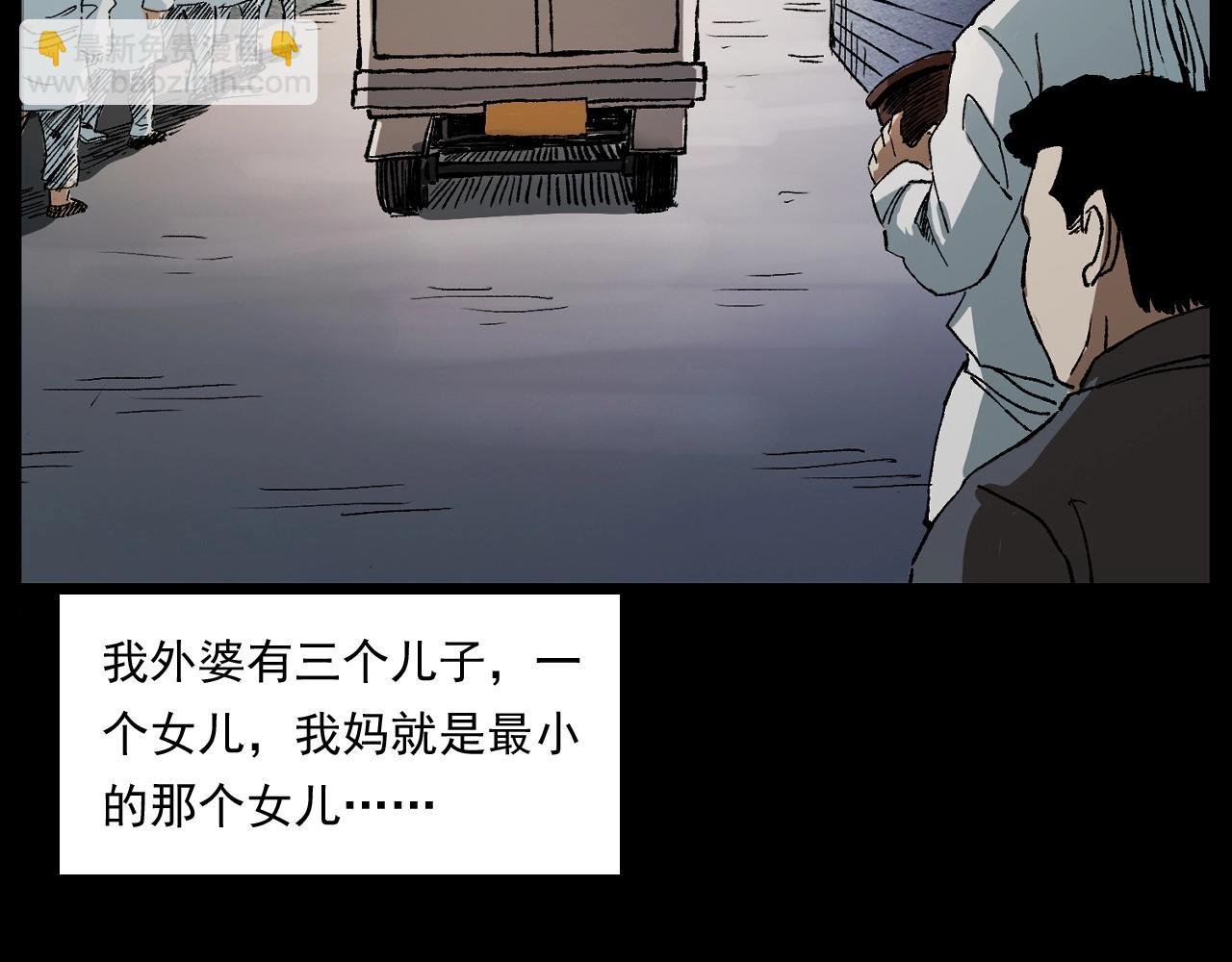 第246话 回魂