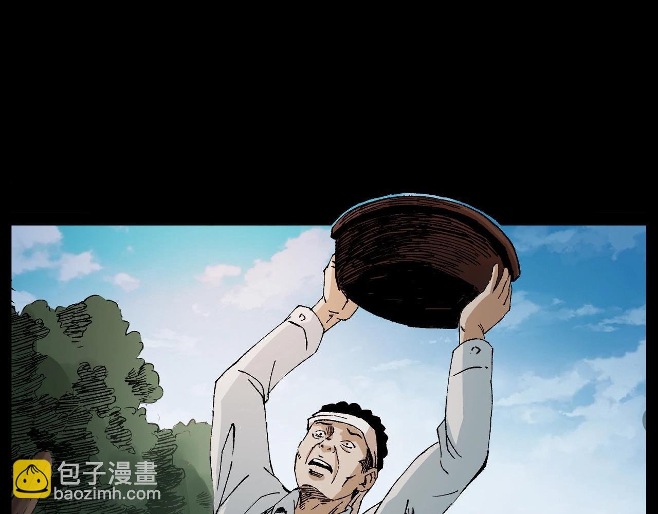 第246话 回魂