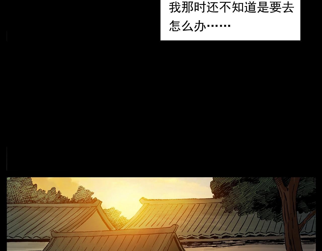 第246话 回魂