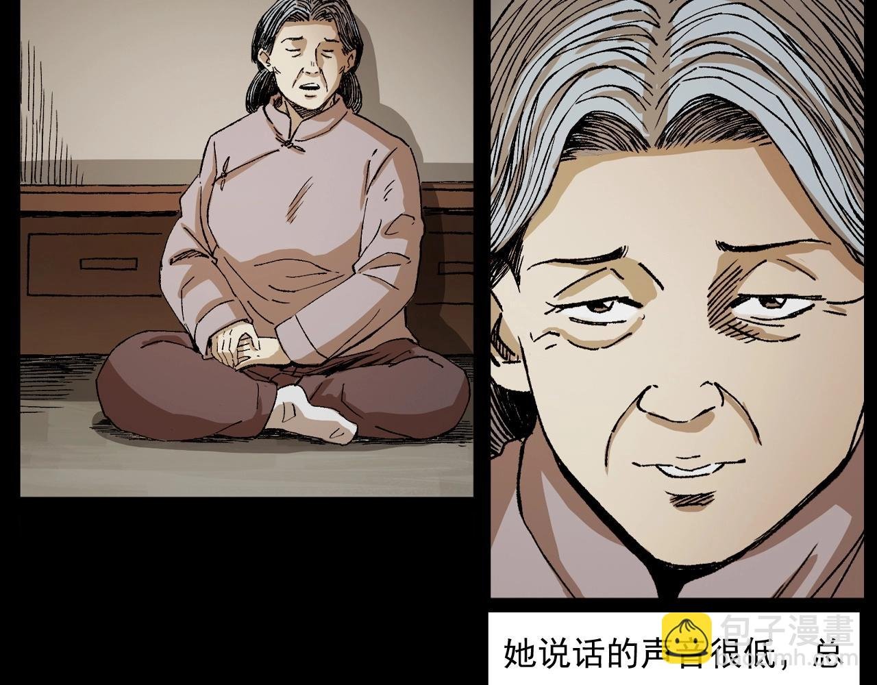 第246话 回魂