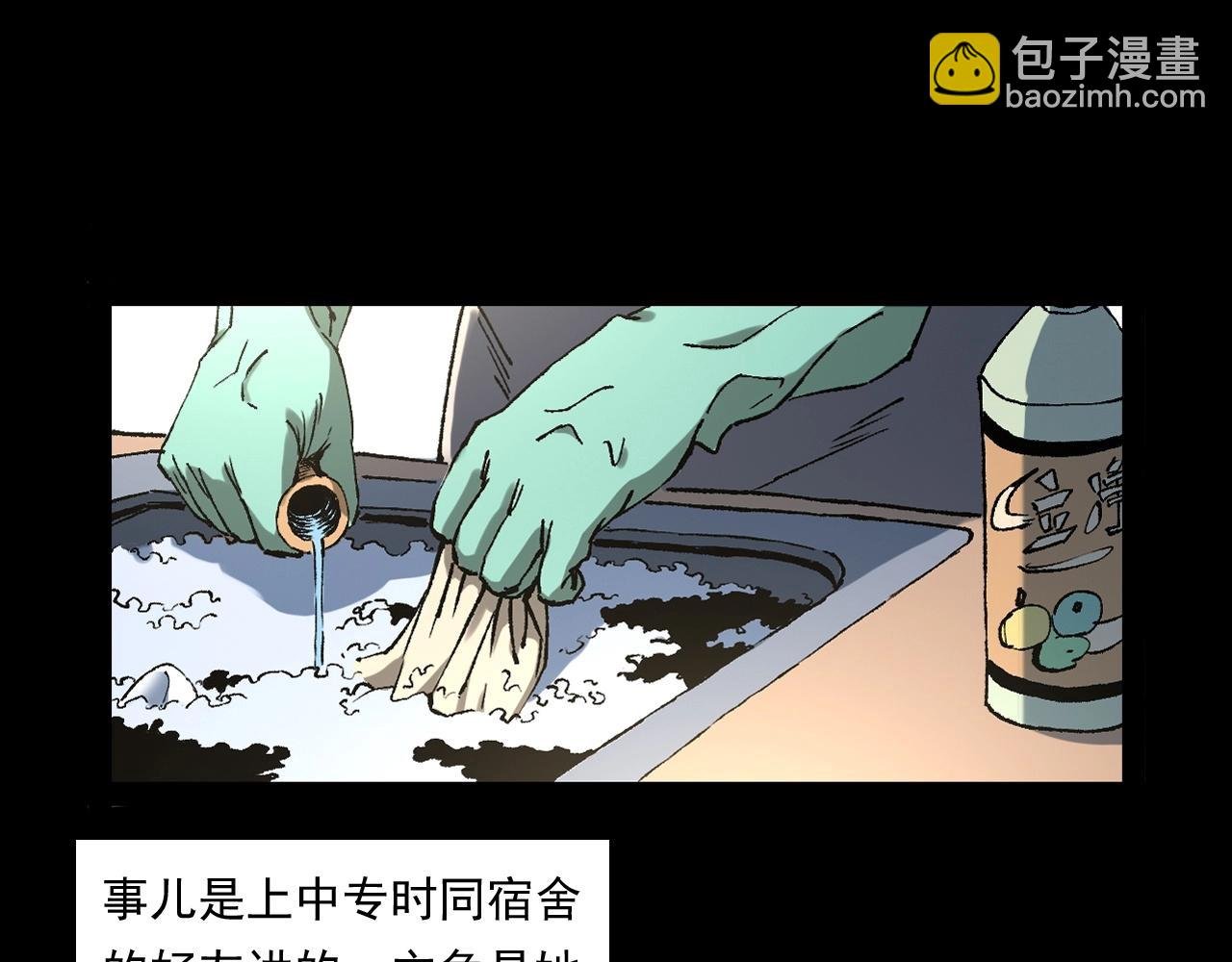 第247话 送魂
