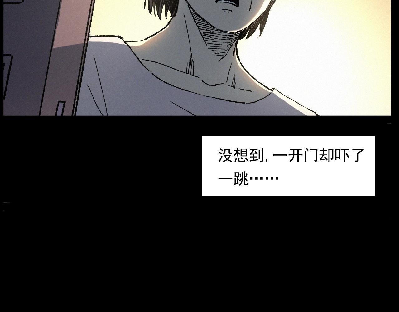 第247话 送魂