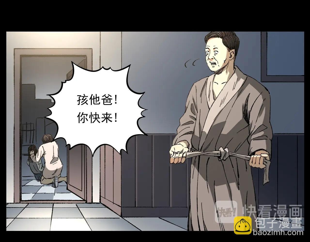 第247话 送魂