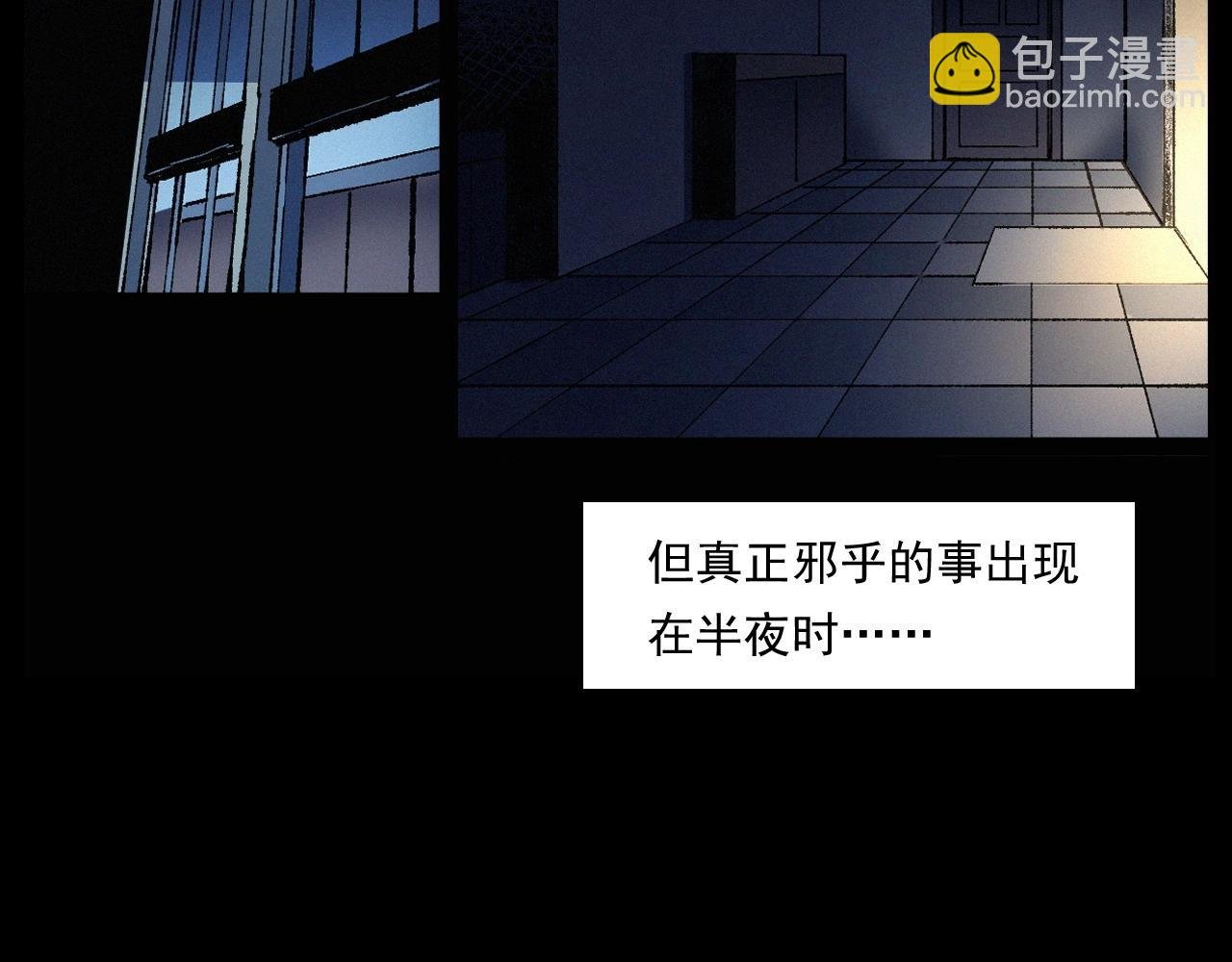 第247话 送魂