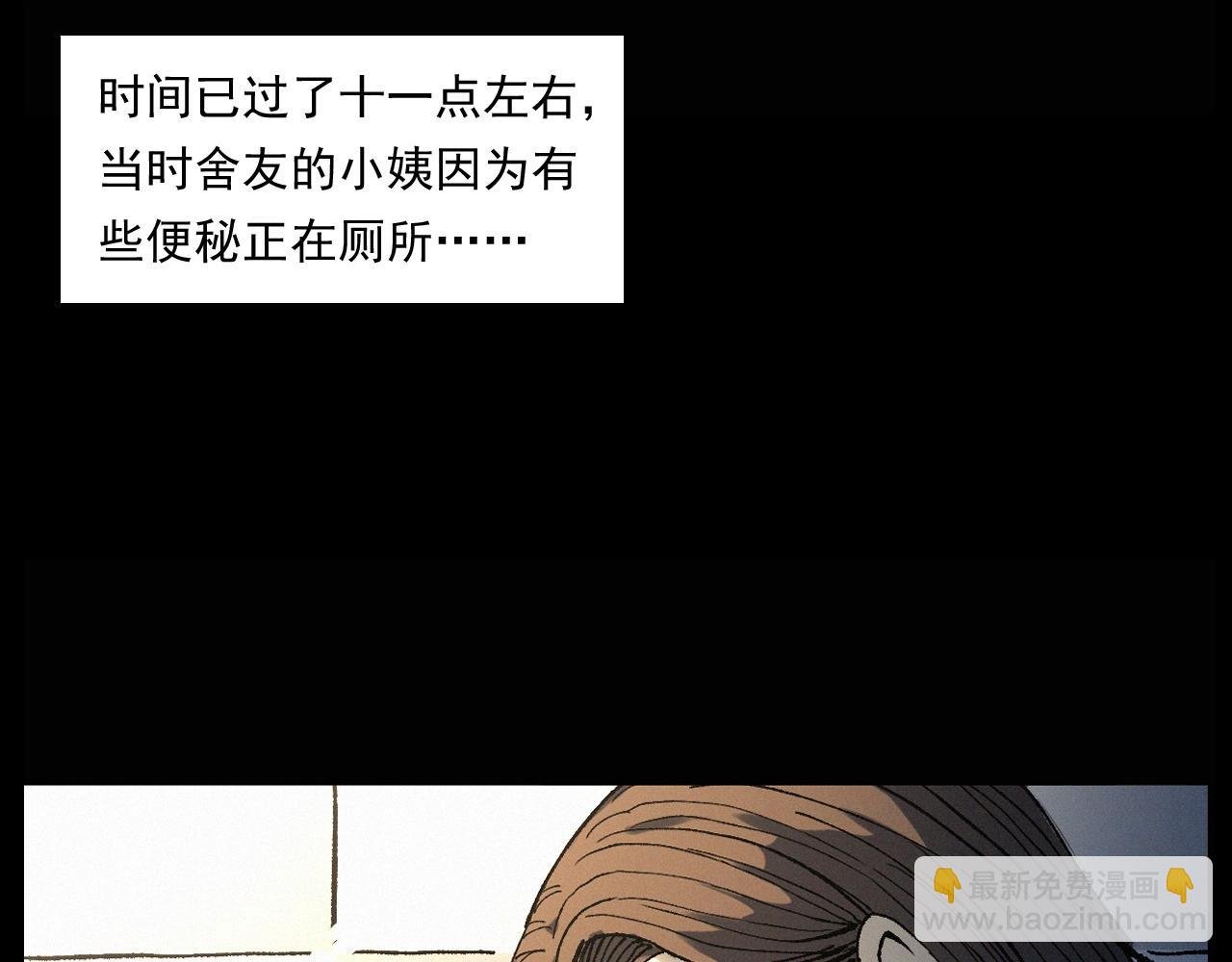 第247话 送魂